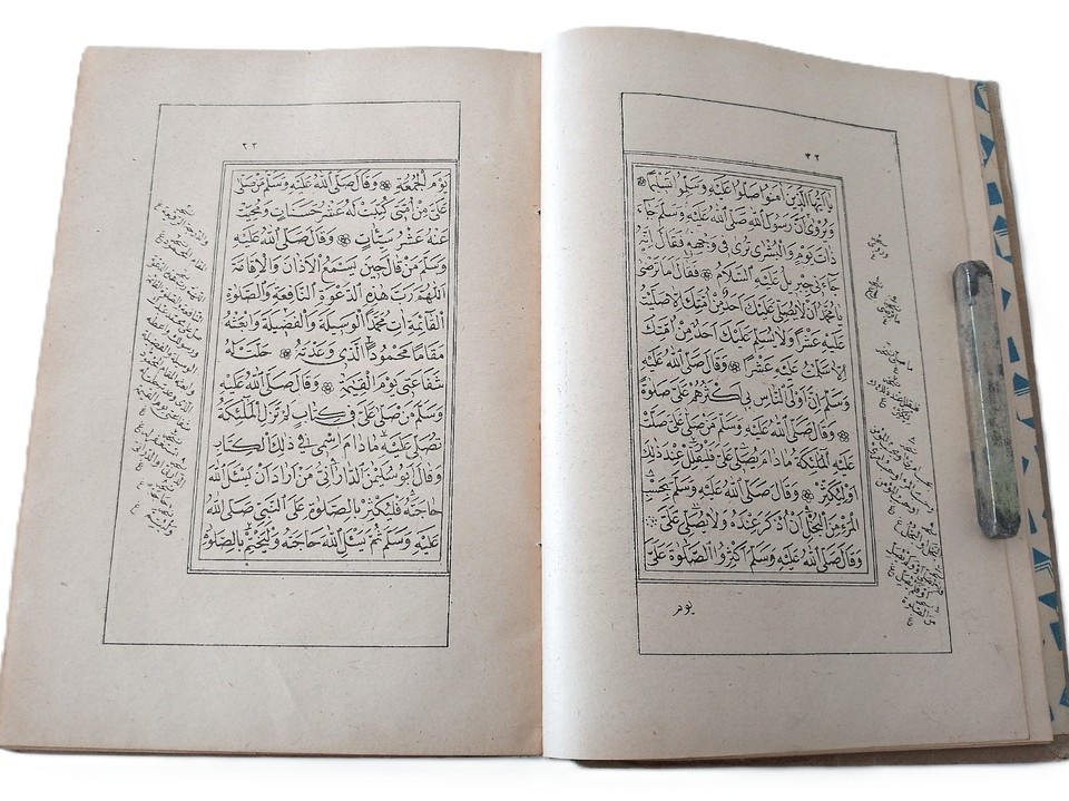 Ottoman Dala'il al-Khayrat Islamic Prayer Book with Mecca Medina ...