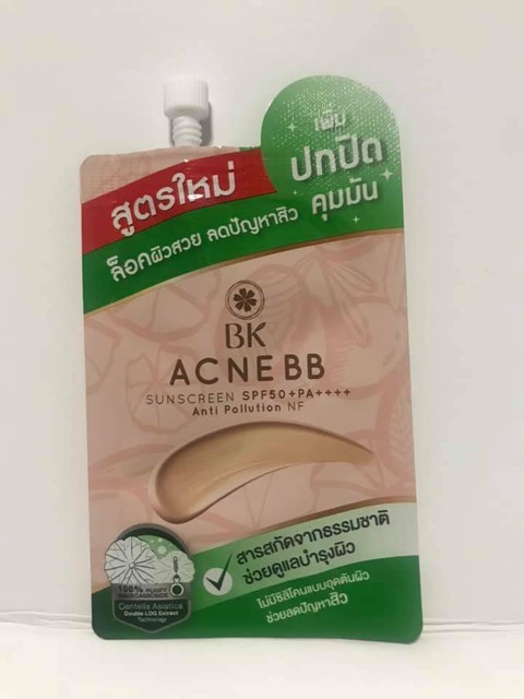 bk bb acne sunscreen