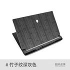 Super fiber Leather Skin Sticker Cover for 2019 Alienware M15 R2 ALW15M 15.6"