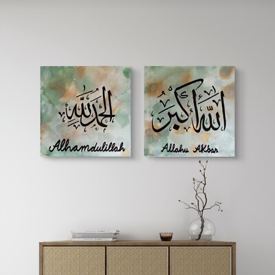 Arabic calligraphy art alcohol ink painting 