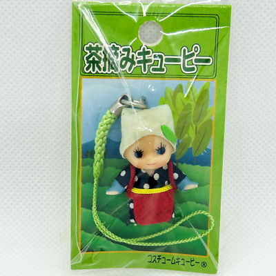 Kewpie QP mascot figure strap key chain rare Gotochi Limited From