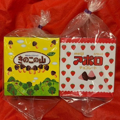 Meiji Chocorooms & Apollo Tazza Tirolo Vassoio Cioccolato Acciaio Inox GIAPPONESE NUOVO - Foto 11 di 43