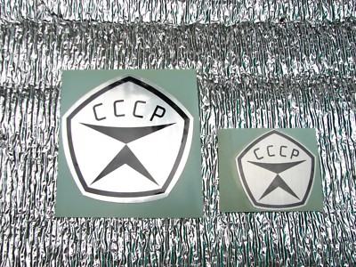 Quality Mark Stamp USSR Emblem Aluminium Sticker Lada Vaz Jiguli 