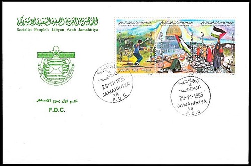 LIBYA 1995 Palestine Israel Jerusalem Intifada Flags Mosque Islam (FDC) - Picture 1 of 1