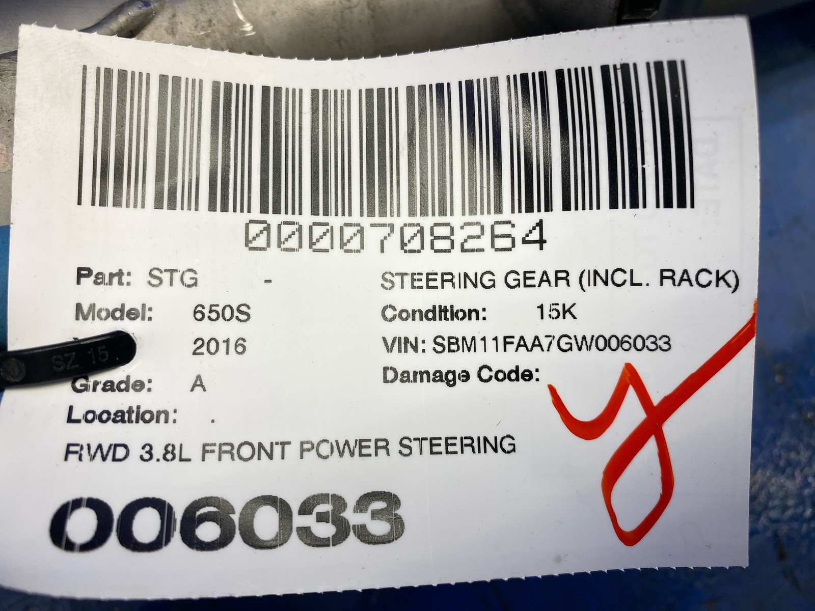2015 2016 2017 MCLAREN 650S RWD 3.8L FRONT POWER STEERING GEAR RACK & PINION OEM