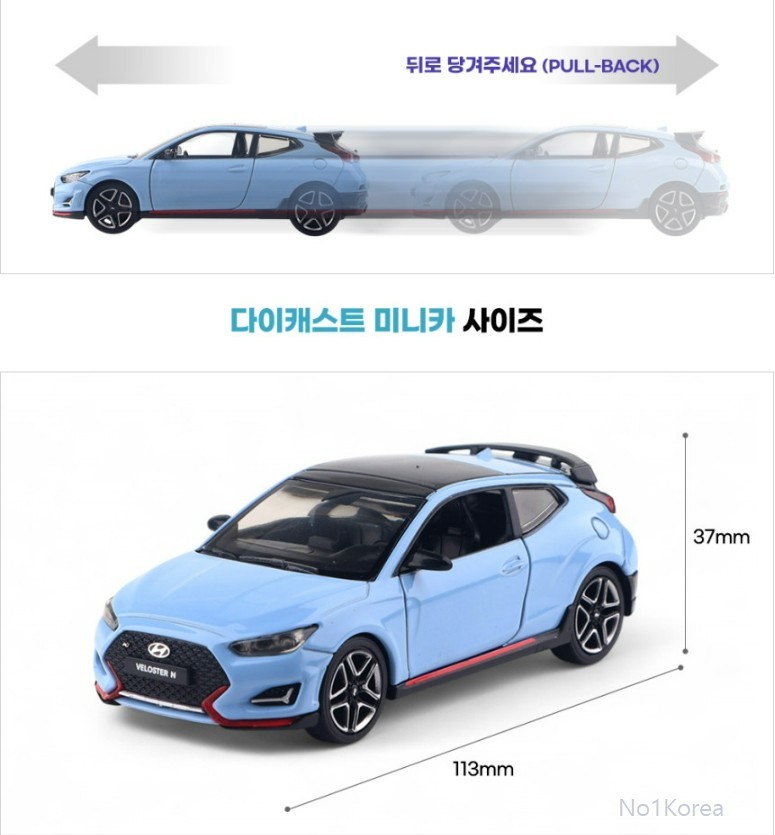 US Tariff Included] Hyundai Veloster N 1:38 Diecast Mini Car Performance Blue
