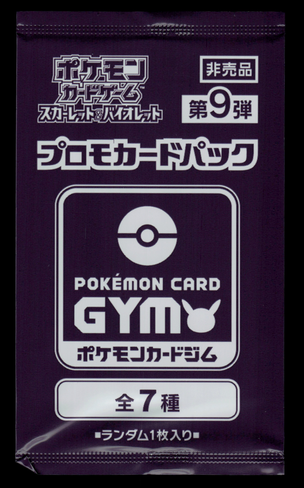 NEW! Pokemon Japanese Scarlet & Violet Gym Promo Series Vol. 9 Pack - Sealed