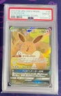Eevee GX 188/173 GX Tag Team All Stars Full Art Holo PSA 10 Japanese Pokemon