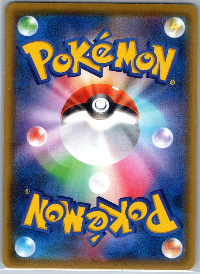 Basic Fire Energy SM12a: TAG TEAM GX: Tag All Stars FIR  Holofoil NM - Image 2 of 2