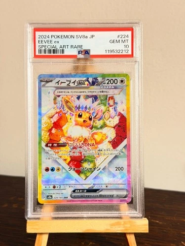 Pokemon TCG Graded card Eevee ex - 224/187 Secret Illustration Rare PSA 10