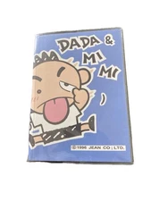 DADA & Mi Mi Vintage 1996 Jean Co. Undated Planner Diary
