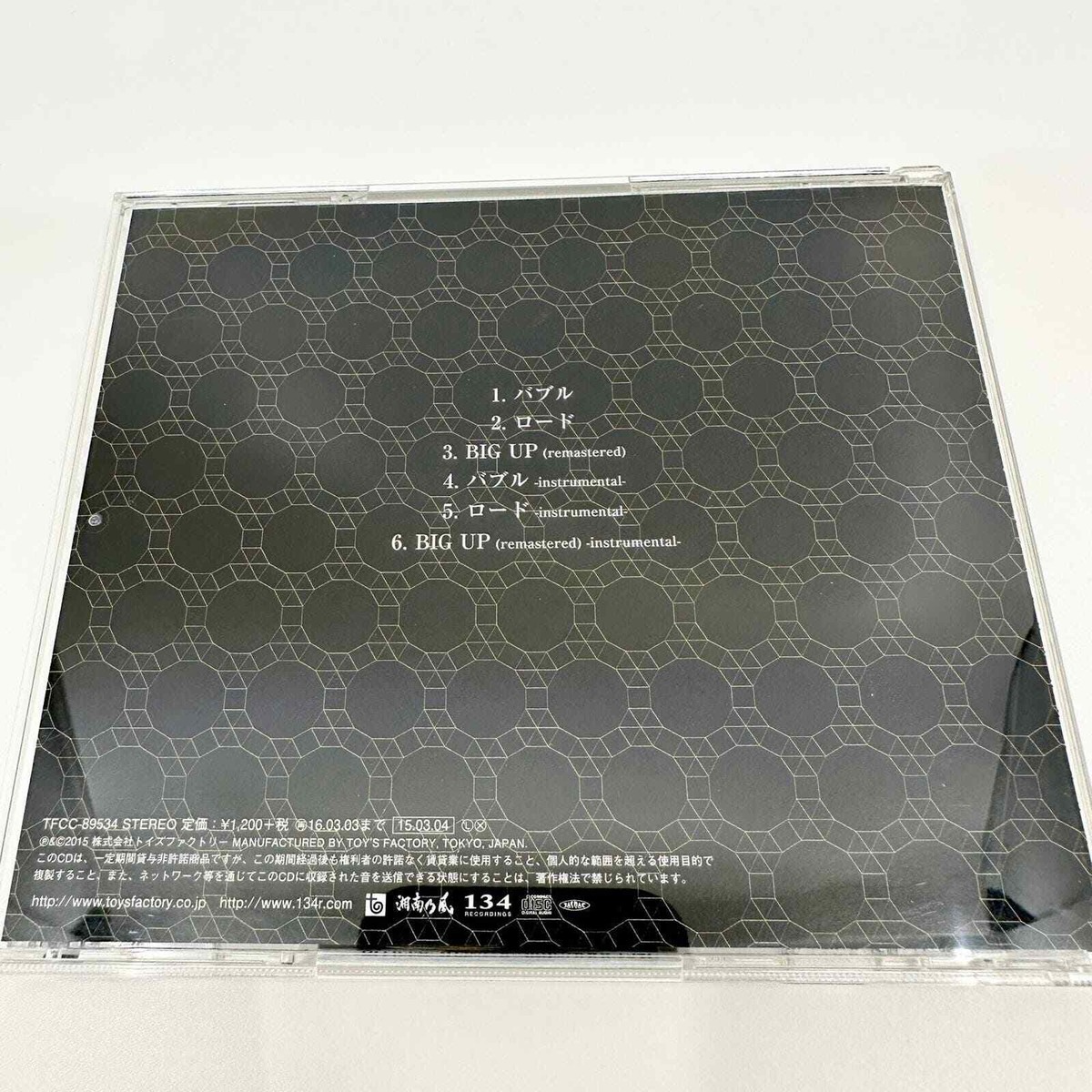 邦楽 b.d. feat.c.o.s.a. issugi maxresdefault.jpg