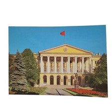 Postcard The Smolny Historical & Memorial Museum Leningrad St Petersburg Russia