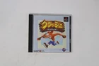 Crash Bandicoot Sony PlayStation PS1 (Japan Import) JPN
