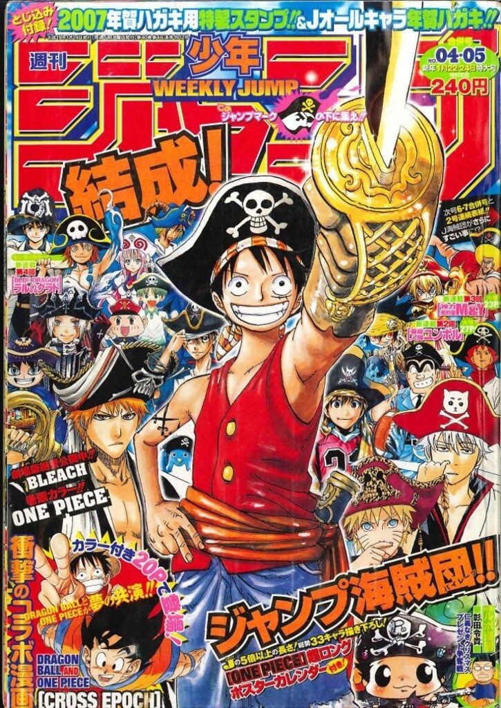 Dragon Ball One Piece Collaboration Cross epoch Shonen Jump 2007
