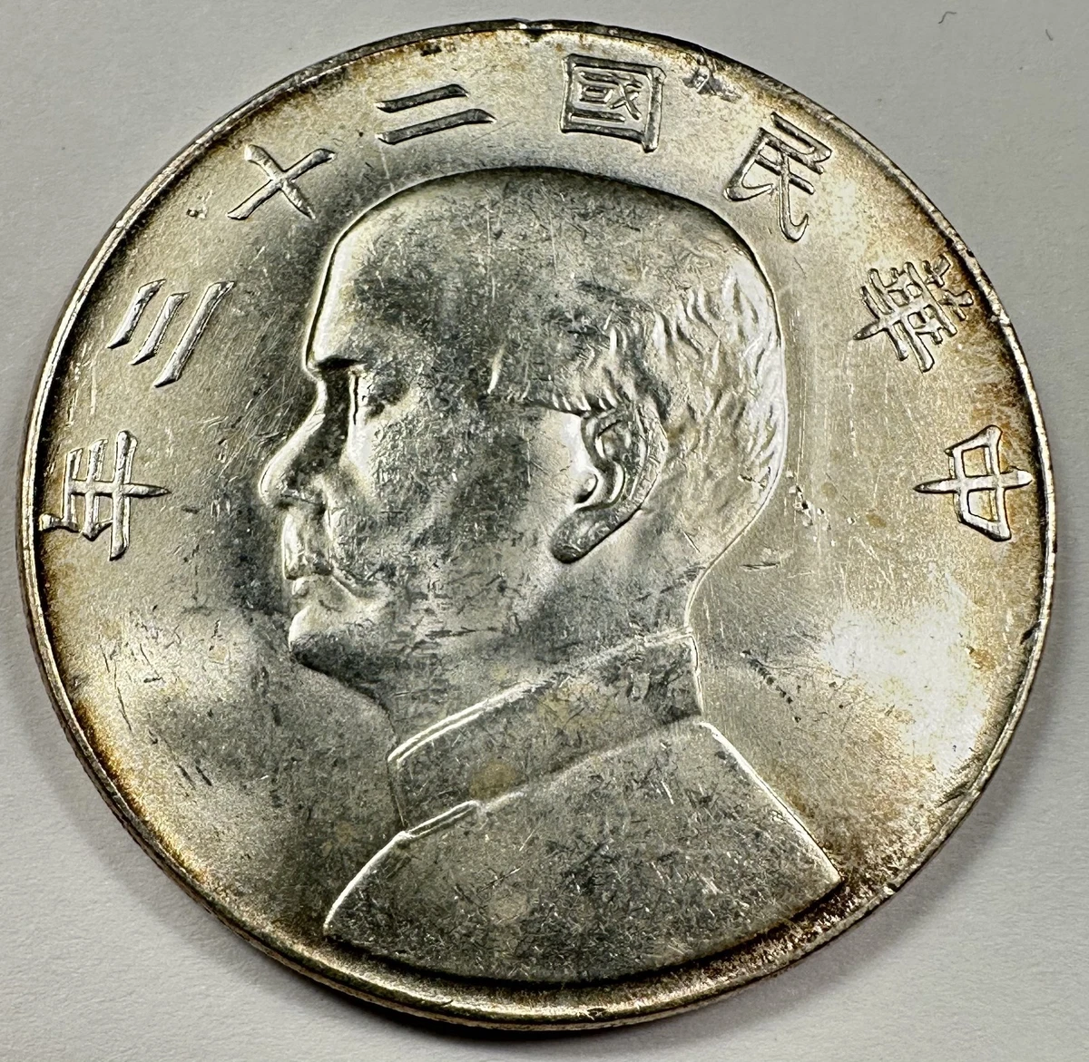 1934 Year Chinese Coins for sale | eBay