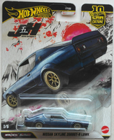 Hot Wheels Premium Nissan Skyline 2000GT-R Lbwk Dunkelblaumetallic JH Neu/Ovp HW