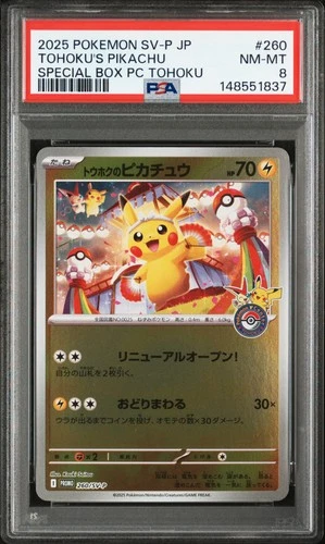 2025 POKEMON JPN SPECIAL BOX POKEMON CENTER TOHOKU'S PIKACHU PSA 8