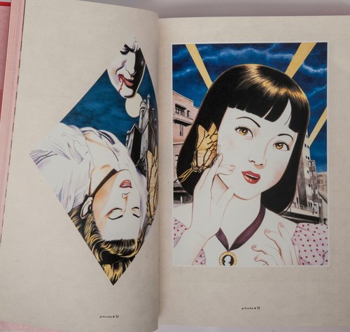Suehiro Maruo manga MARUO GRAPH EX 2 1st. Edition 2005 Printed in Japan Japanese - Picture 11 of 12