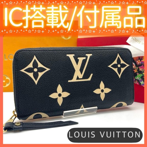 Louis Vuitton Monogram Empreinte Zippy Wallet 301