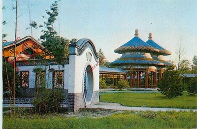 Ansichtskarte: Peking, Tiantan, Himmelstempel, Östliches Rundtor