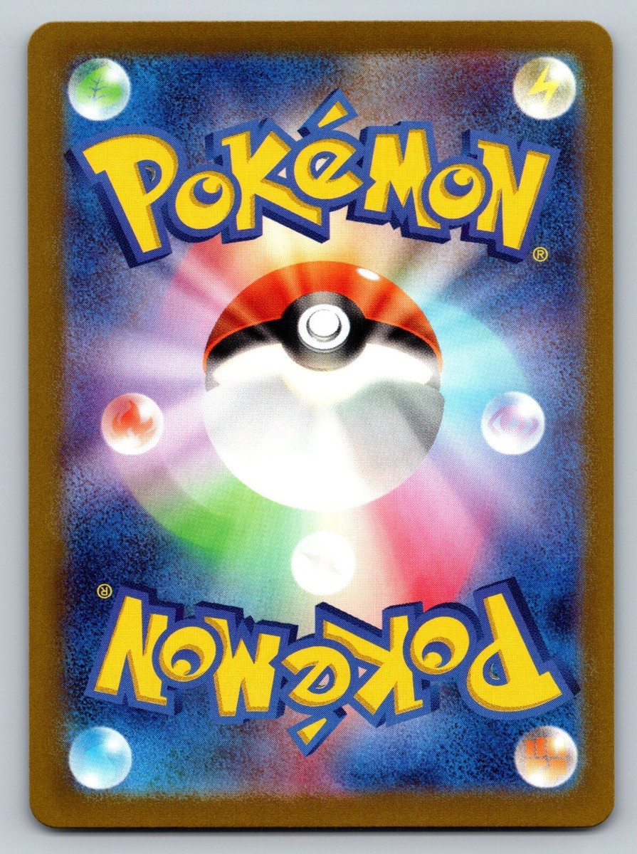hitochanさん Hitmonchan 107/165 Reverse Holo Pokemon Card Japanese SV2a 2023 | eBay