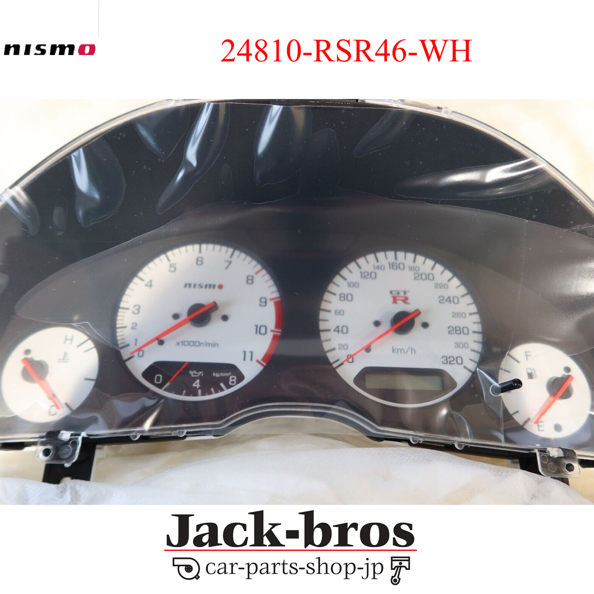 Nismo OEM Full Scale Meter 320Km/h For Skyline GTR34 RB26DETT Very