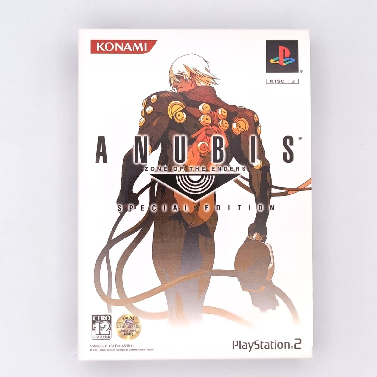 Anubis Zone of The Enders Special Edition The 2nd Runner PS2