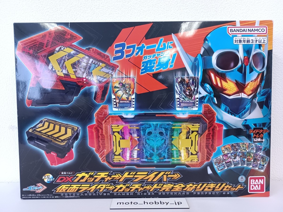 Toys R Us Limited Kamen Rider Gotchard DX Gotchard Driver Complete