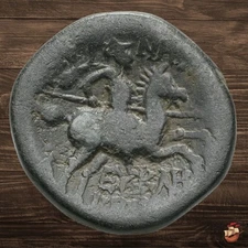 Ancient Greek Coin - IONIA Magnesia ad Maeandrum (c. 145 BC) Eukles Athena @L281