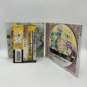 Eternal Fantasia Sega Saturn SS