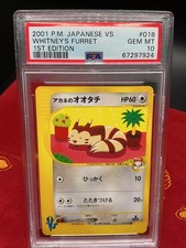 【PSA10】アカネのオオタチ　VS　018/141 Whitney's Furret 018/141 Pokemon vs Regular (Japanese) for sale