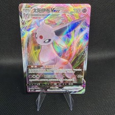 Espeon VMax #4 Prijzen | Pokemon Japanese Eevee Heroes Special