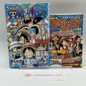 One Piece First Edition | eBay
