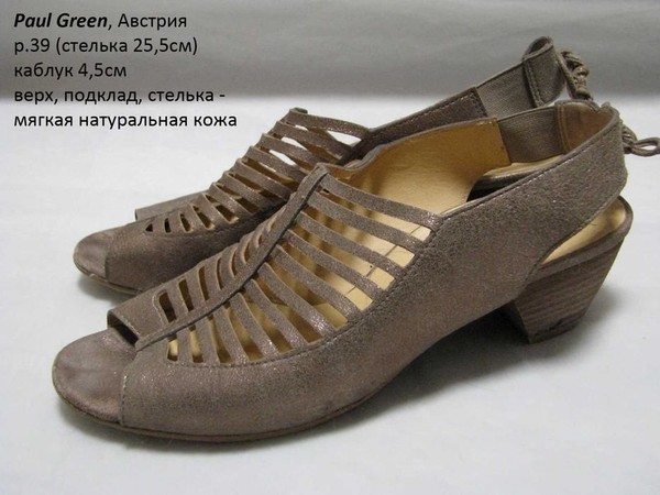 Women Paul Green Heels Beige Leather 39 #BIVU