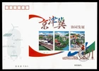 DR WHO 2017 CHINA PRC FDC COORDINATED DEVELOPMENT S/S LR97673