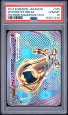 2016 POKEMON JAPANESE PREMIUM CHAMPION PACK #055 WOBBUFFET BREAK PSA 10