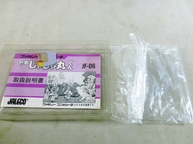 Famicom Game Boxes Dragon Quest Donkey Kong Balloon Fight Lot