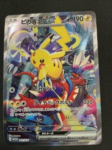 Yokohama Pikachu Deck | eBay
