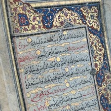 MANUSCRIT PERSAN CALLIGRAPHIE ART ISLAMIQUE ANTIQUE ZAND CORAN ENLUMINURE 18 E