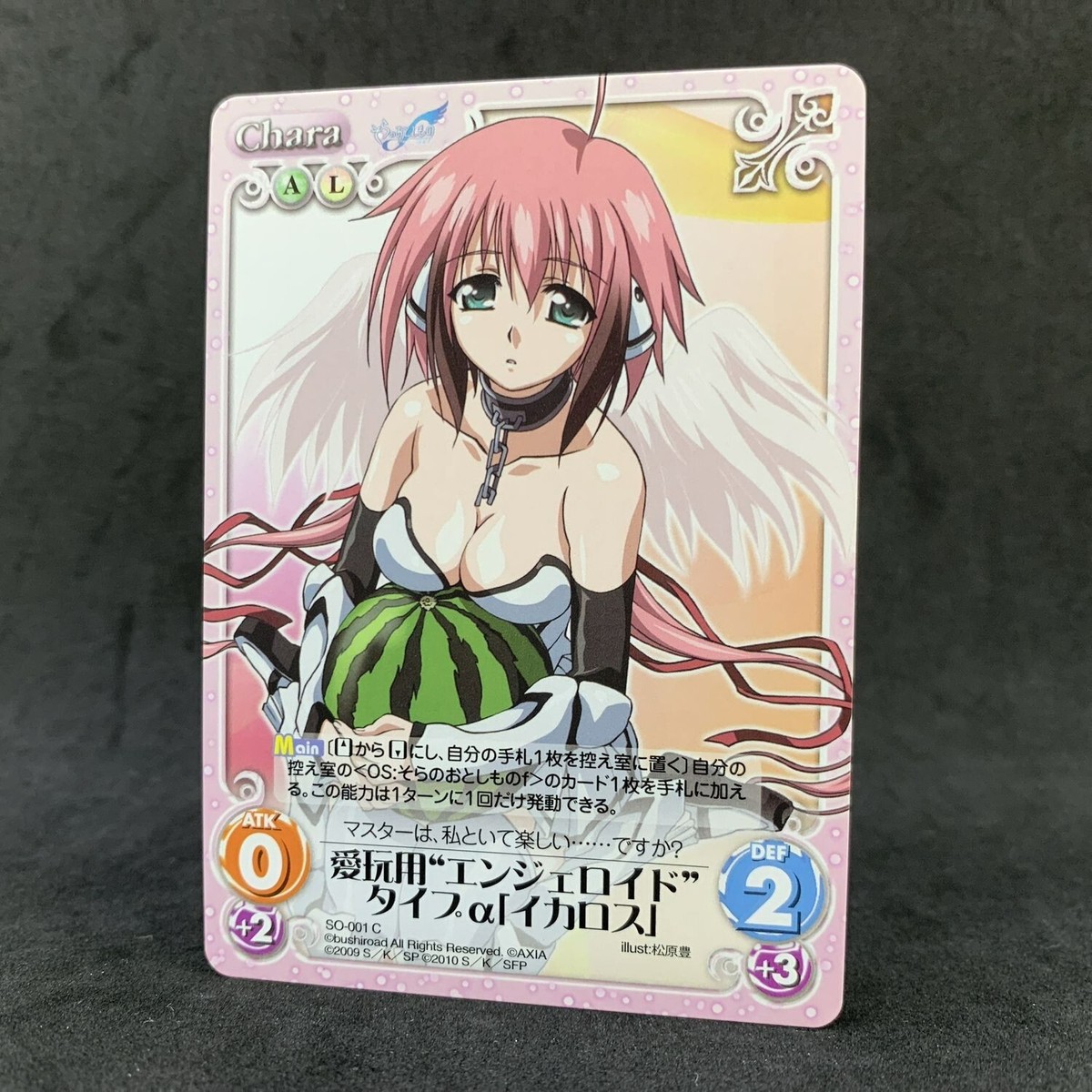 カオス chaos TCG IS インフィニット・ストラトス 未開封BOX ① chaostcg インフィニット・ストラトス 未開封 BOX