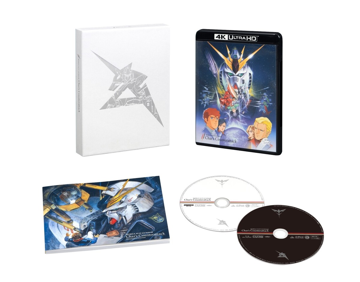 New Mobile Suit Gundam Char's Counterattack 4K ULTRA HD+Blu-ray+