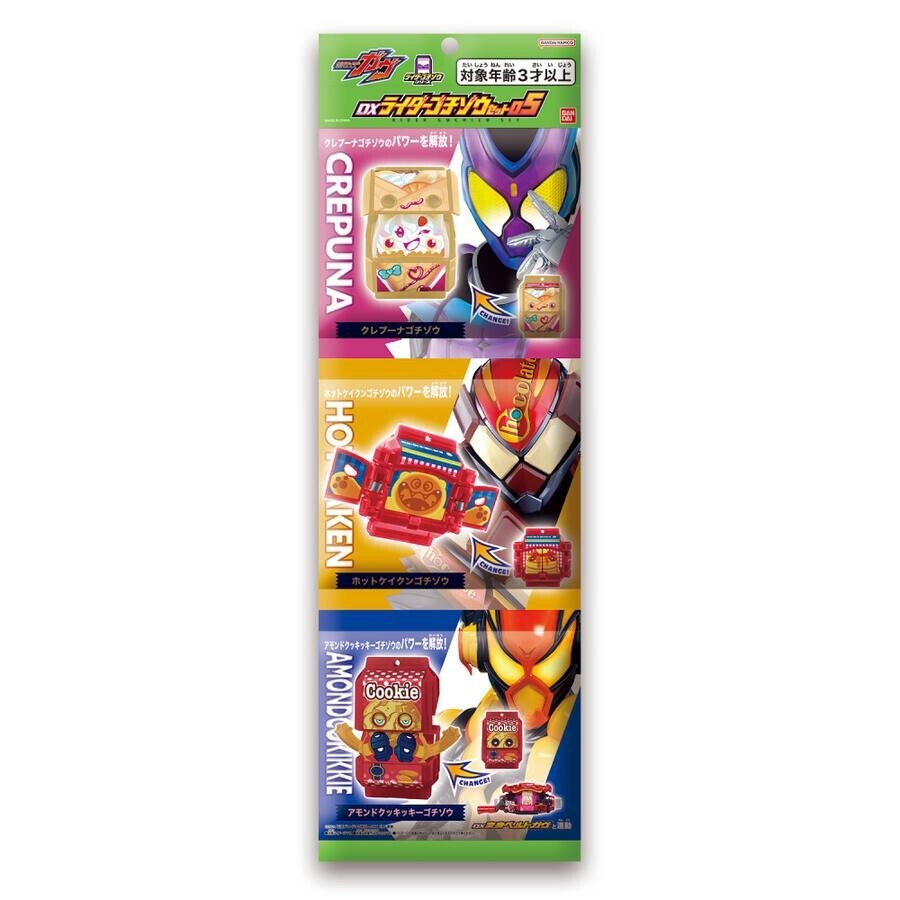 BANDAI Kamen Rider Gavv DX Rider Gochizo Set 05 Set of 3 JAPAN