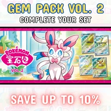 Pokemon TCG - Gem Pack Vol. 2 - Chinese Exclusive - Choose Your Card!