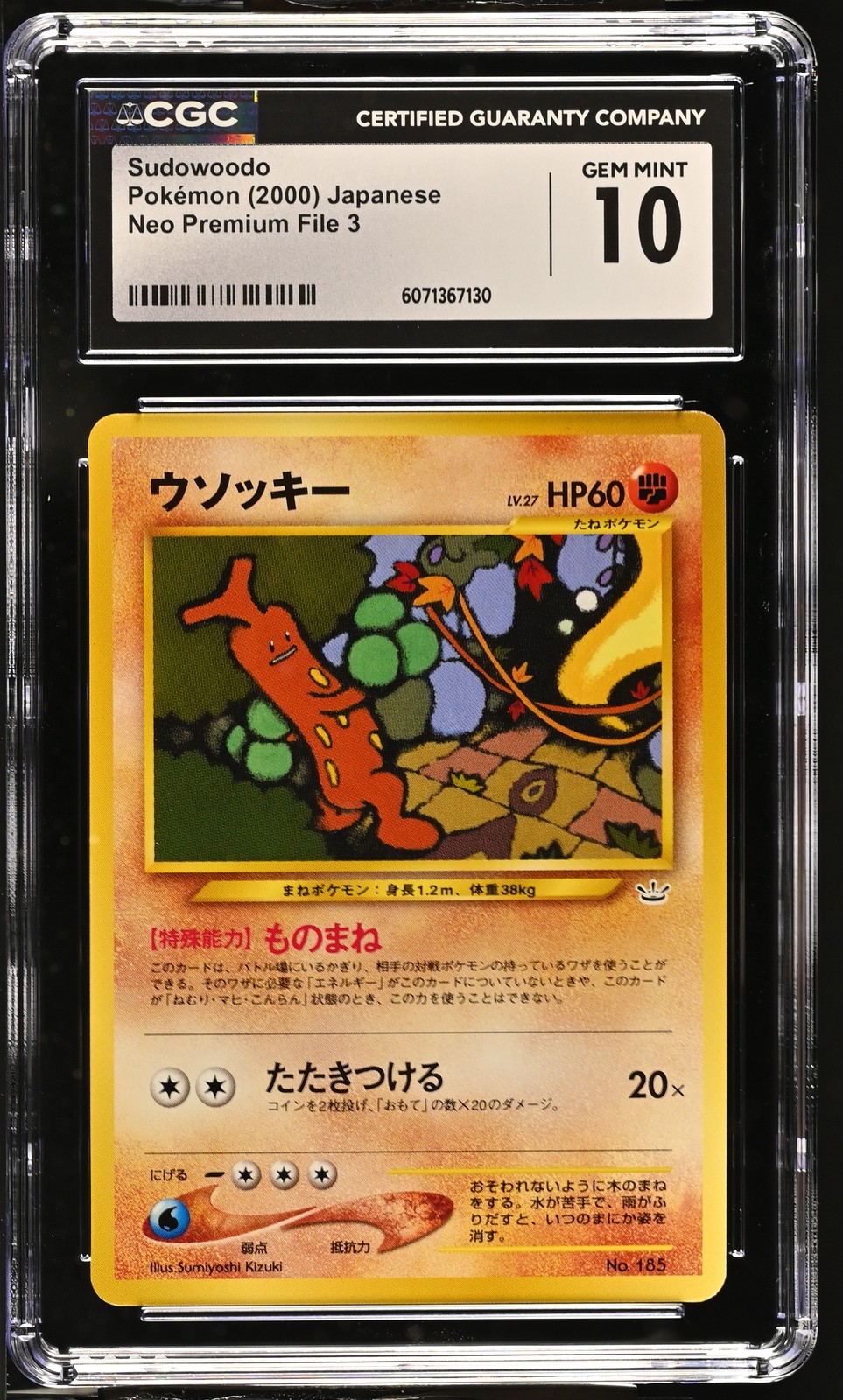 CGC 10 GEM MINT Sudowoodo Neo Premium File 3 Japanese 185 Pokemon Card