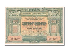 [#80488] Banknote, Armenia, 100 Rubles, 1919, AU