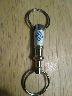 1 Sun Microsystems Keychain Keyring Detachable Two-piece Metal 
