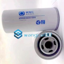 1PCS NEW FOR Air compressor 205030201006 oil filter element a205030201006