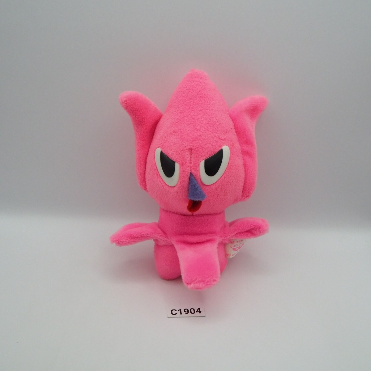 VIRAS C1904 Gamera Monster Kaiju Banpresto 6