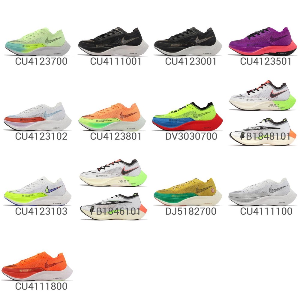 Nike ZoomX Vaporfly Next% Running Shoes for Men & Women - Pick Your Style